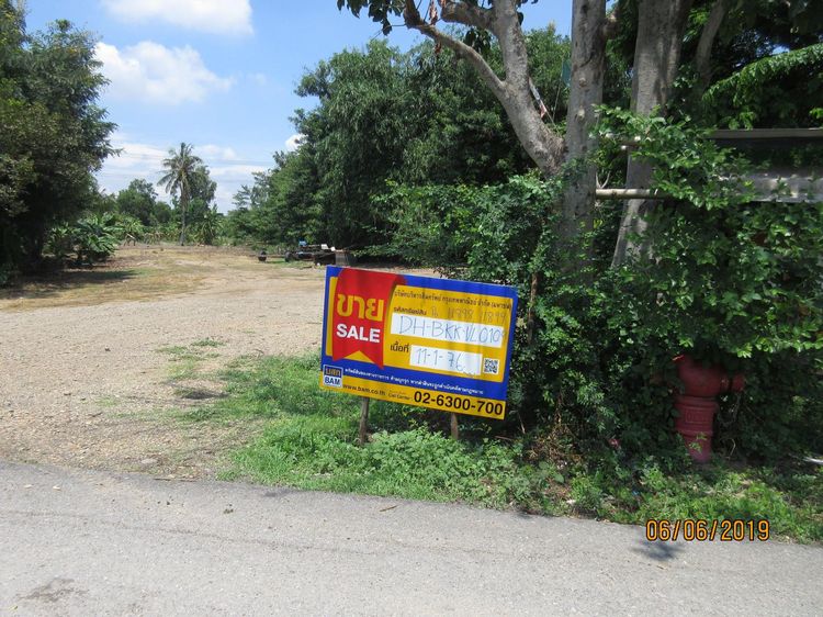 💖 ที่ดิน หนองจอก ราคาพิเศษ! 💖