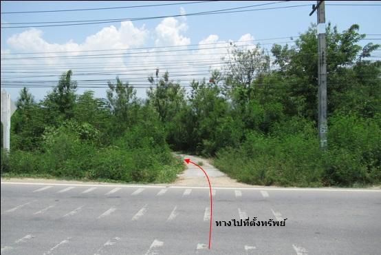 ใช่ 💖 ที่ดิน จอมทอง ราคาพิเศษ! 💖 รูปที่ 4