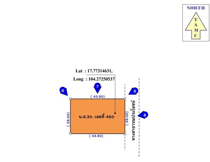 ใช่ 💖 ที่ดิน บ้านแพง ราคาพิเศษ! 💖 รูปที่ 4