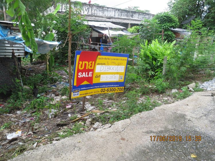 💖 ที่ดิน หนองแขม ราคาพิเศษ! 💖