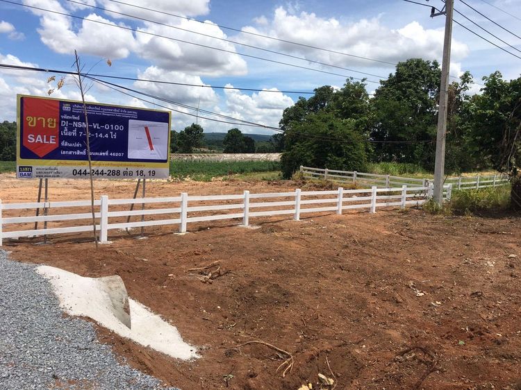 💖 ที่ดิน ด่านขุนทด ราคาพิเศษ! 💖