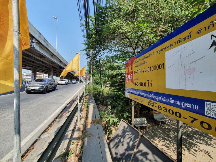 ใช่ 💖 ที่ดิน เมืองปทุมธานี ราคาพิเศษ! 💖 รูปที่ 2