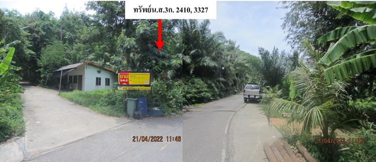 ใช่ 💖 ที่ดิน สิงหนคร ราคาพิเศษ! 💖