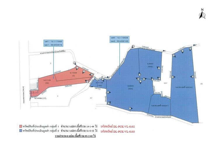 ใช่ 💖 ที่ดิน กุยบุรี ราคาพิเศษ! 💖 รูปที่ 4