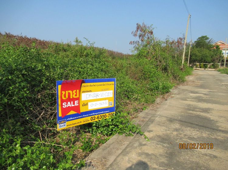 ใช่ 💖 ที่ดิน เมืองสมุทรสาคร ราคาพิเศษ! 💖