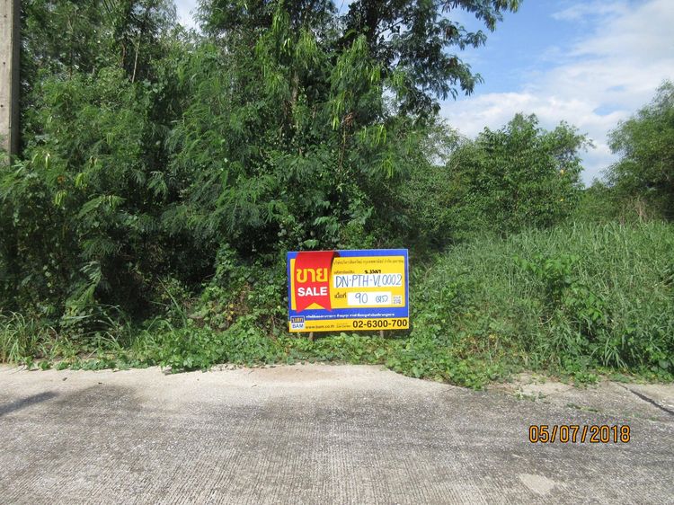 💖 ที่ดิน หนองเสือ ราคาพิเศษ! 💖