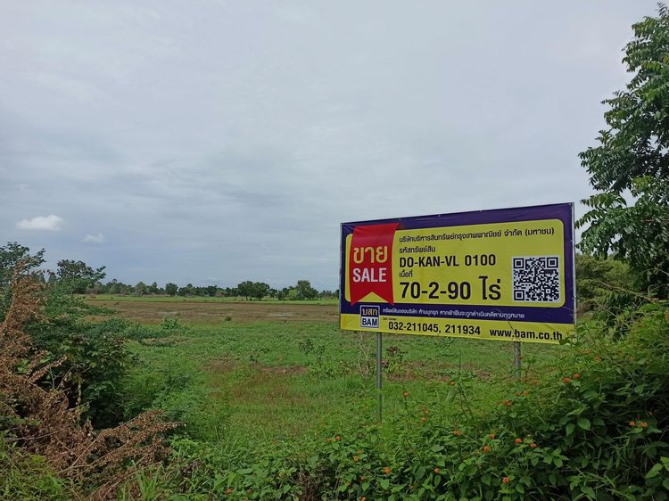 āđāļāđ ð āļāļĩāđāļāļīāļ āļāļāļĄāļāļ§āļ āļĢāļēāļāļēāļāļīāđāļĻāļĐ! ð āļĢāļđāļāļāļĩāđ 3