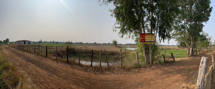 ใช่ 💖 ที่ดิน กันทรวิชัย ราคาพิเศษ! 💖