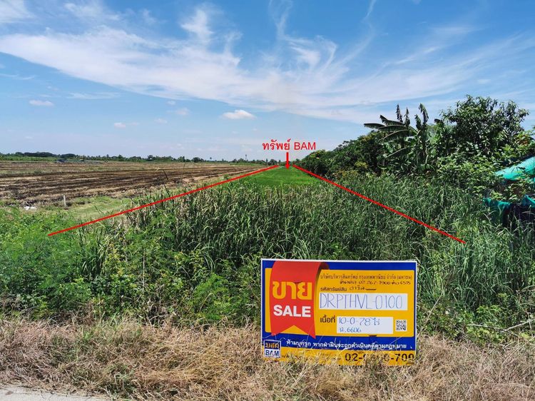 💖 ที่ดิน ลาดหลุมแก้ว ราคาพิเศษ! 💖