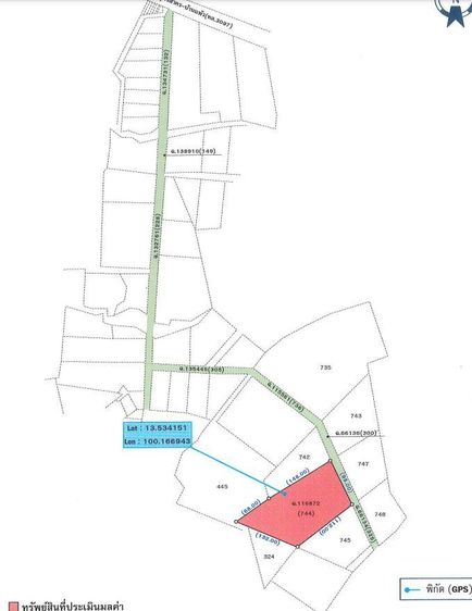 ใช่ 💖 ที่ดิน เมืองสมุทรสาคร ราคาพิเศษ! 💖