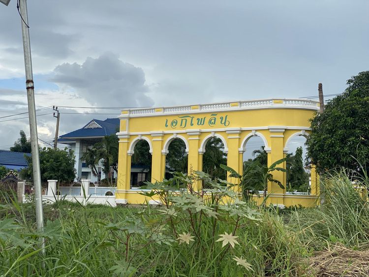 💖 ที่ดิน ลาดกระบัง ราคาพิเศษ! 💖