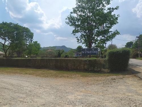 💖 ที่ดิน ปากช่อง ราคาพิเศษ! 💖