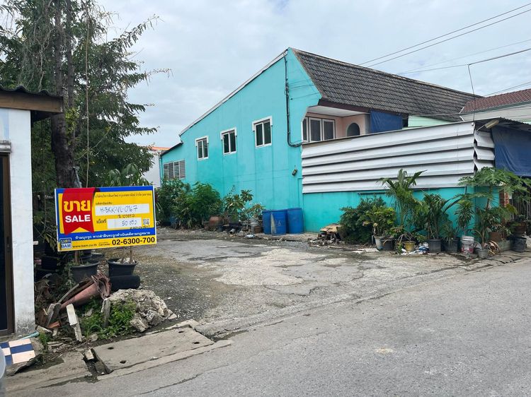 ใช่ 💖 ที่ดิน ดอนเมือง ราคาพิเศษ! 💖