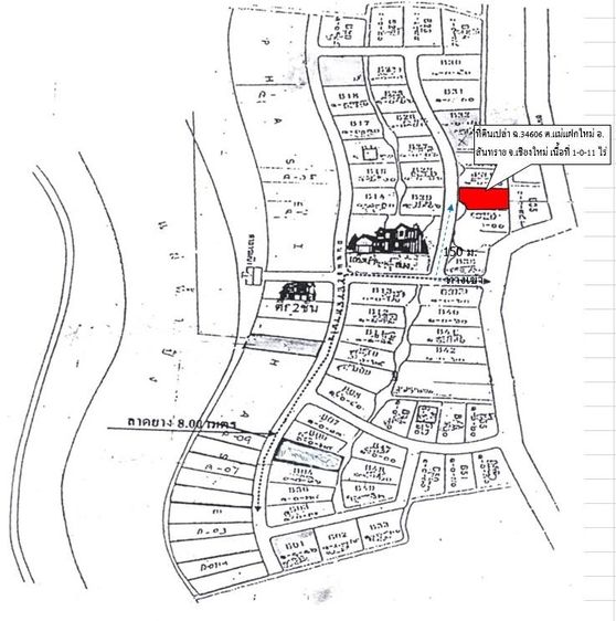 ใช่ 💖 ที่ดิน สันทราย ราคาพิเศษ! 💖 รูปที่ 3