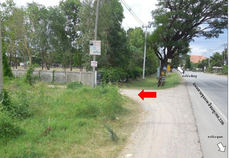 ใช่ 💖 ที่ดิน ชุมแพ ราคาพิเศษ! 💖 รูปที่ 4
