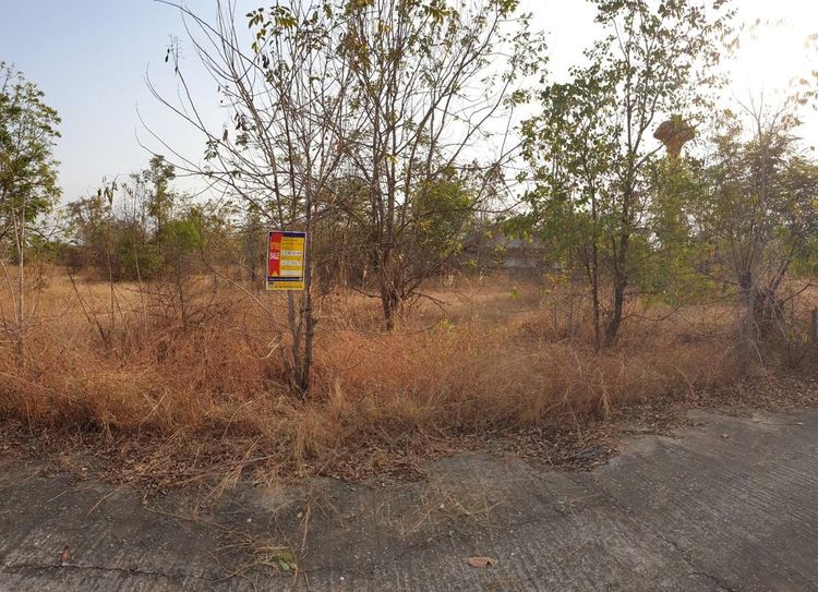 💖 ที่ดิน อุบลรัตน์ ราคาพิเศษ! 💖