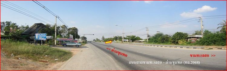 ใช่ 💖 ที่ดิน เมืองนครราชสีมา ราคาพิเศษ! 💖 รูปที่ 4