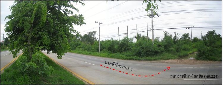 ใช่ 💖 ที่ดิน โชคชัย ราคาพิเศษ! 💖 รูปที่ 4