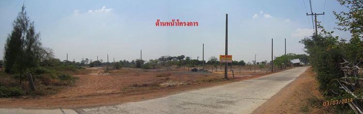 ใช่ 💖 ที่ดิน โนนไทย ราคาพิเศษ! 💖