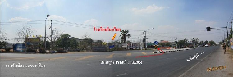 ใช่ 💖 ที่ดิน โนนไทย ราคาพิเศษ! 💖