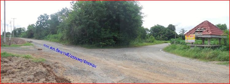 ใช่ 💖 ที่ดิน ปักธงชัย ราคาพิเศษ! 💖 รูปที่ 2