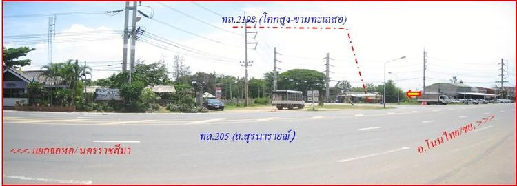 ใช่ 💖 ที่ดิน เมืองนครราชสีมา ราคาพิเศษ! 💖 รูปที่ 2