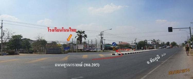 ใช่ 💖 ที่ดิน โนนไทย ราคาพิเศษ! 💖