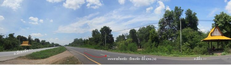 💖 ที่ดิน ปักธงชัย ราคาพิเศษ! 💖