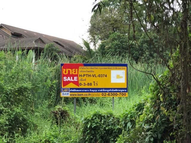 💖 ที่ดิน ธัญบุรี ราคาพิเศษ! 💖