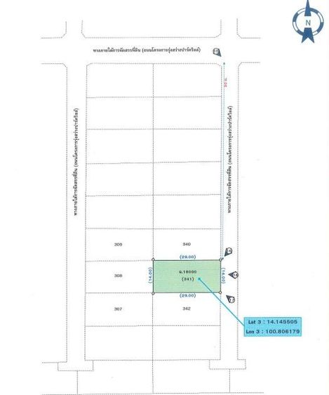 ใช่ 💖 ที่ดิน หนองเสือ ราคาพิเศษ! 💖 รูปที่ 4