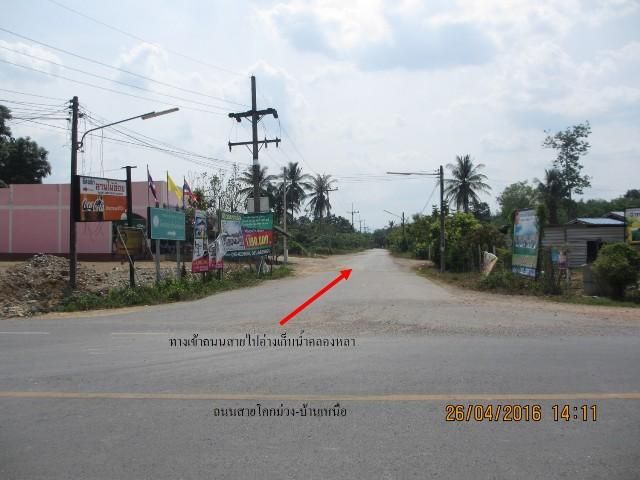 ใช่ 💖 ที่ดิน คลองหอยโข่ง ราคาพิเศษ! 💖 รูปที่ 2