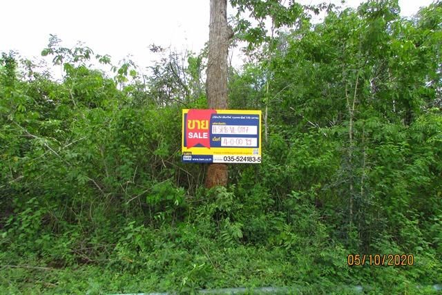 💖 ที่ดิน อู่ทอง ราคาพิเศษ! 💖