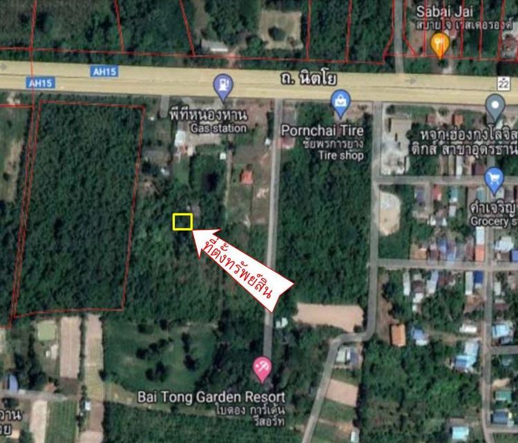 ใช่ 💖 ที่ดิน หนองหาน ราคาพิเศษ! 💖 รูปที่ 4