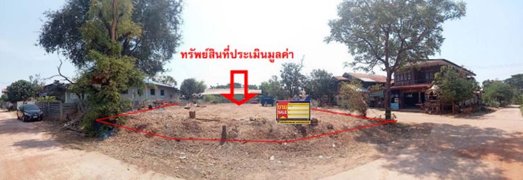 💖 ที่ดิน วังสามหมอ ราคาพิเศษ! 💖