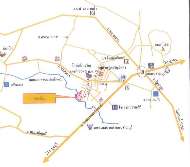 💖 ที่ดิน ปราณบุรี ราคาพิเศษ! 💖