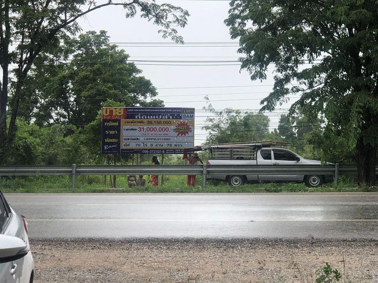 ใช่ 💖 ที่ดิน ขาณุวรลักษบุรี ราคาพิเศษ! 💖 รูปที่ 4