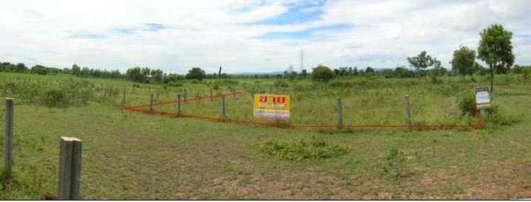 💖 ที่ดิน น้ำพอง ราคาพิเศษ! 💖