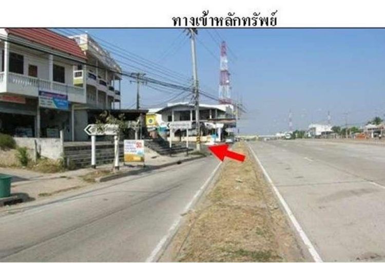 ใช่ 💖 ที่ดิน น้ำพอง ราคาพิเศษ! 💖 รูปที่ 2