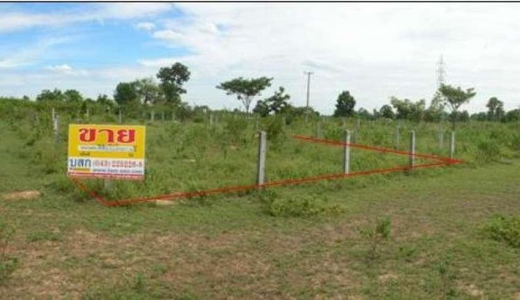 💖 ที่ดิน น้ำพอง ราคาพิเศษ! 💖