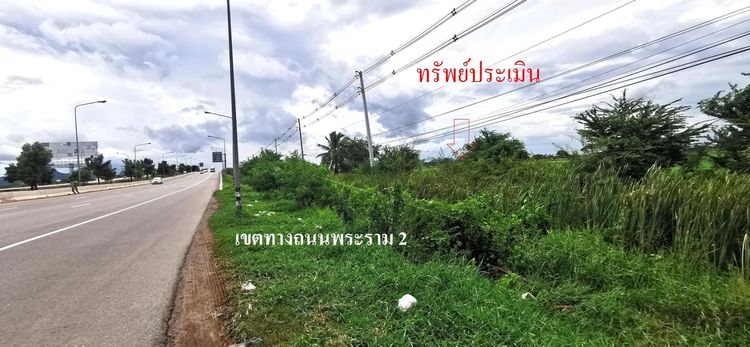 ใช่ 💖 ที่ดิน ปากท่อ ราคาพิเศษ! 💖 รูปที่ 3