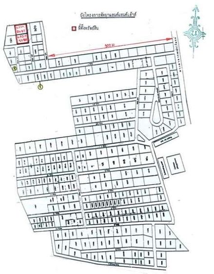 ใช่ 💖 ที่ดิน บางละมุง ราคาพิเศษ! 💖 รูปที่ 3