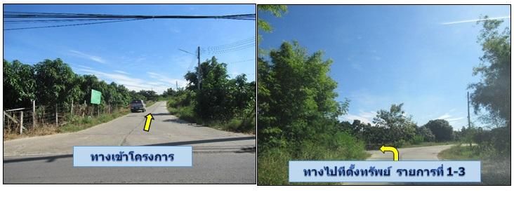 ใช่ 💖 ที่ดิน กิ่งอำเภอเวียงหนองล่อง ราคาพิเศษ! 💖 รูปที่ 3