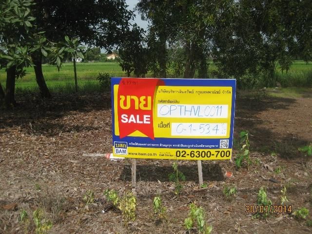 💖 ที่ดิน ธัญบุรี ราคาพิเศษ! 💖