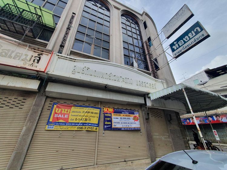 💖 อพาร์ทเม้นท์ เมืองนครสวรรค์ ราคาพิเศษ! 💖