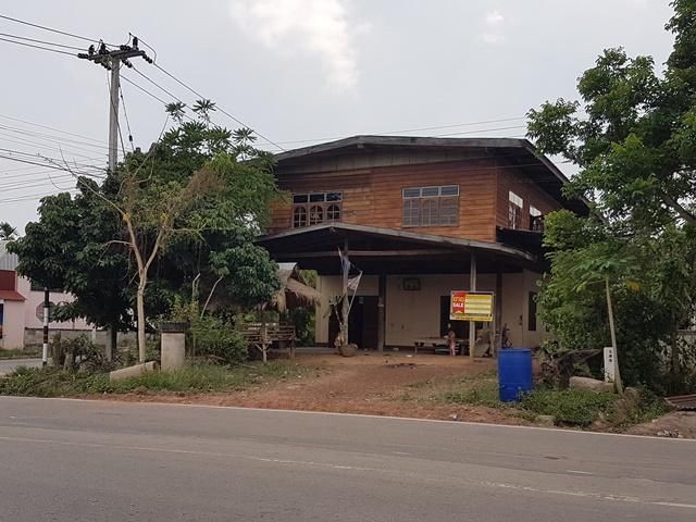 ใช่ 💖 บ้าน กุดจับ ราคาพิเศษ! 💖