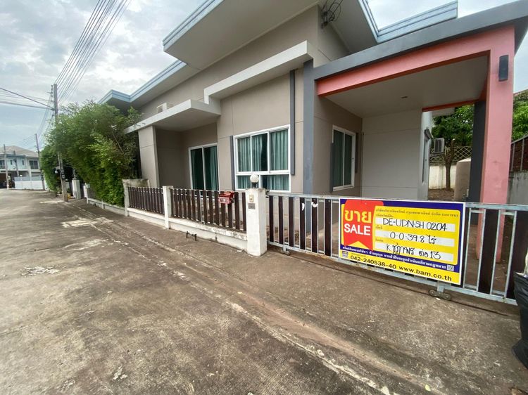 ใช่ 💖 บ้าน เมืองอุดรธานี ราคาพิเศษ! 💖 รูปที่ 2