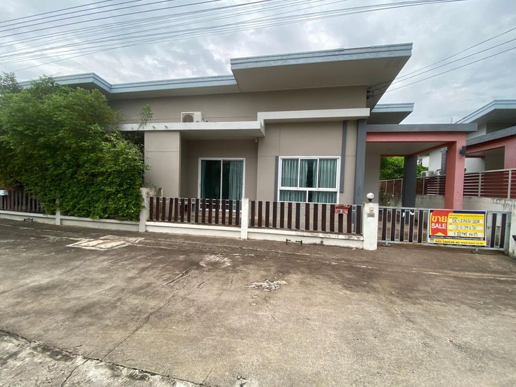 💖 บ้าน เมืองอุดรธานี ราคาพิเศษ! 💖