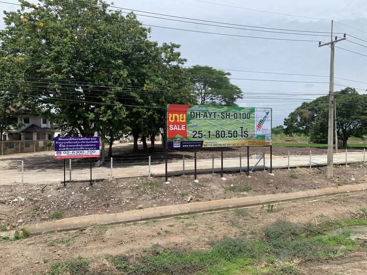 ใช่ 💖 บ้าน พระนครศรีอยุธยา ราคาพิเศษ! 💖