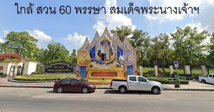 💖 บ้าน ลาดกระบัง ราคาพิเศษ! 💖 รูปที่ 3