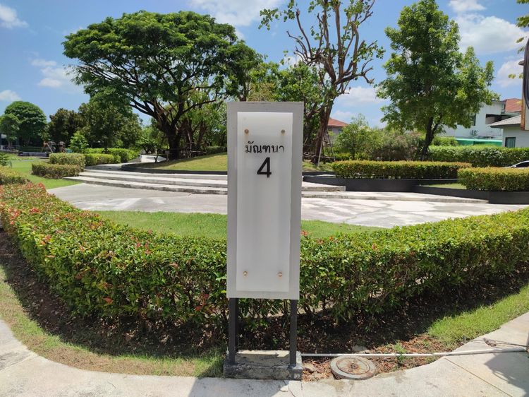 ใช่ 💖 บ้าน บางขุนเทียน ราคาพิเศษ! 💖 รูปที่ 4